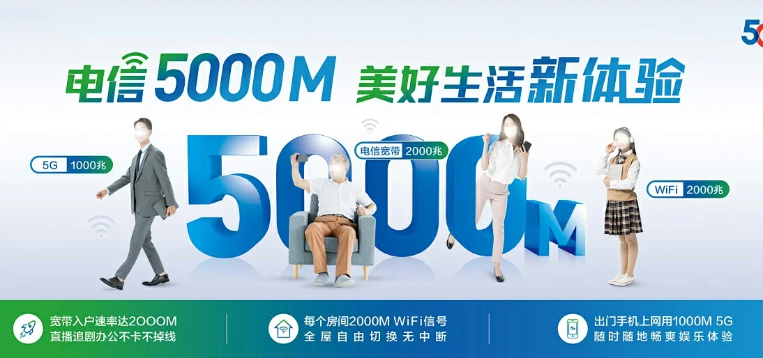 中国电信 广宁县电信宽带 宽带套餐